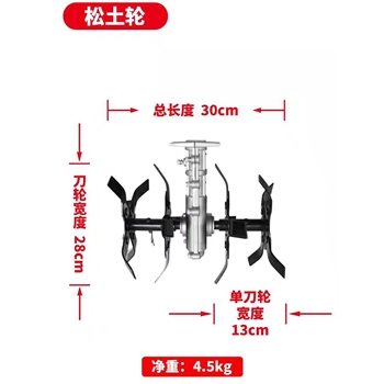 园林 割草机配件农机配件 松土轮 厂家直发，量大从优