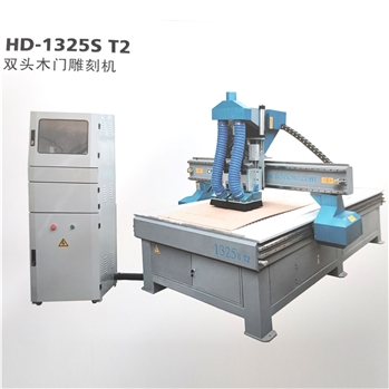 HD-1325S T2双头木门雕刻机
