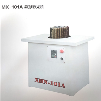 MX-101A异形砂光机
