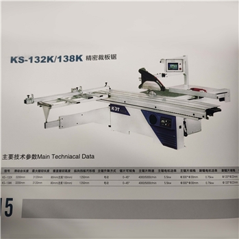 KS-132K-138K精密裁板锯