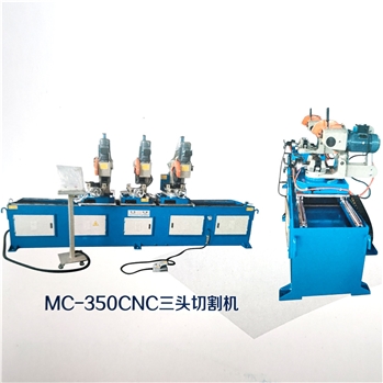 MC-350CNC三头切割机